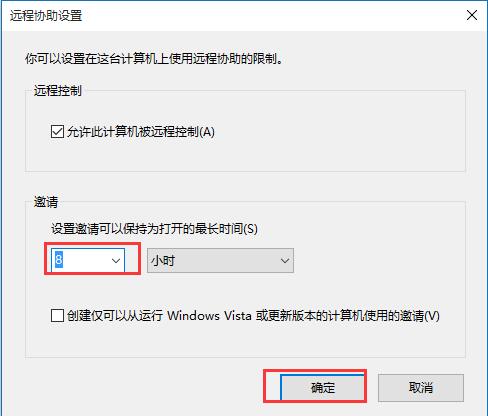 win10打开远程桌面连接的技巧 win10打开远程桌面连接的技巧