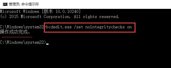win10系统禁用驱动强制签名的方法 win10系统禁用驱动强制签名的方法