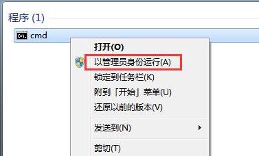 dos命令获得win7最高权限的技巧 dos命令获得win7最高权限的技巧