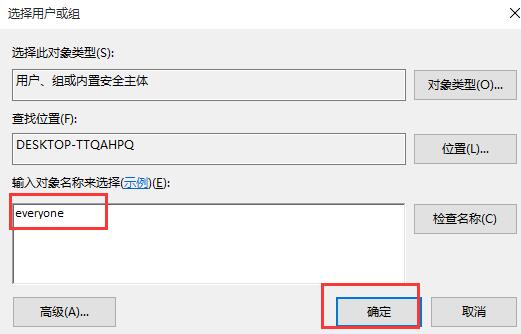 win10磁盘拒绝访问的解决办法 win10磁盘拒绝访问的解决办法