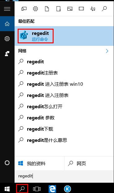 tcp ip连接数限制关闭方法 tcp ip连接数限制关闭方法