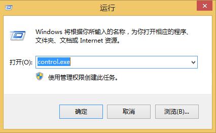 win8任务栏假死怎么解决 win8任务栏假死怎么解决