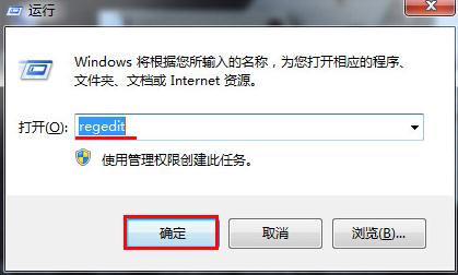 任务栏不显示移动设备图标 任务栏不显示移动设备图标
