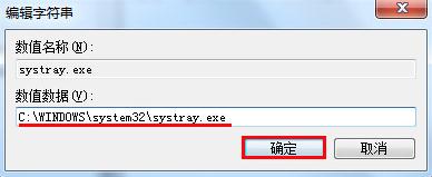 任务栏不显示移动设备图标 任务栏不显示移动设备图标
