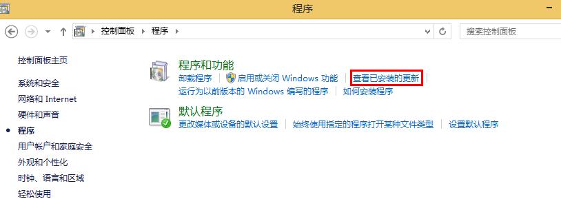 win8任务栏假死怎么解决 win8任务栏假死怎么解决