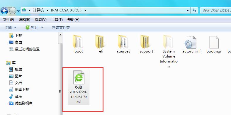 收藏夹网址导出技巧 收藏夹网址导出技巧