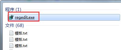 win7电脑关不了机怎么办 win7电脑关不了机怎么办