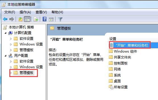 win7电脑关不了机怎么办 win7电脑关不了机怎么办