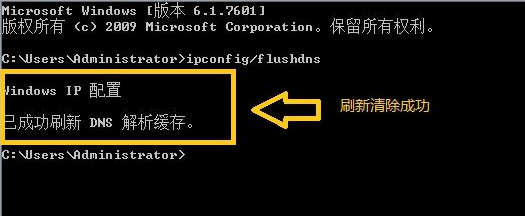 DNS缓存删除不了如何解决 DNS缓存删除不了如何解决