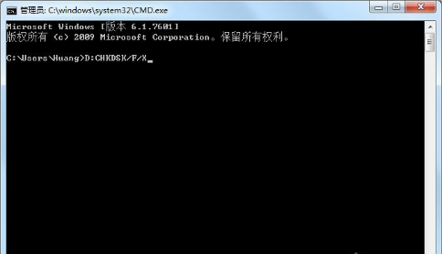 win7系统磁盘被写保护解决办法 win7系统磁盘被写保护解决办法