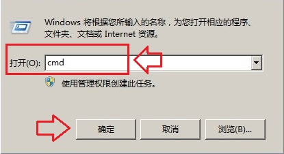 DNS缓存删除不了如何解决 DNS缓存删除不了如何解决