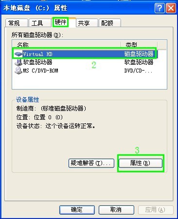 u盘盘符不显示的解决方法