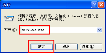 xp系统设备管理器空白解决办法 xp系统设备管理器空白解决办法