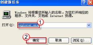 XP系统死机怎么解决 XP系统死机怎么解决