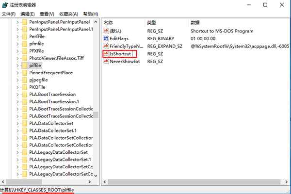 win10鼠标右键没反应的解决方法 win10鼠标右键没反应的解决方法