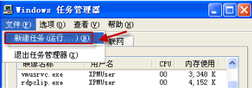 XP系统死机怎么解决 XP系统死机怎么解决