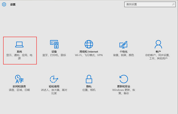 win10快速启动设置技巧 win10快速启动设置技巧