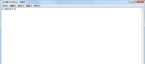 win7系统磁盘被写保护解决办法 win7系统磁盘被写保护解决办法