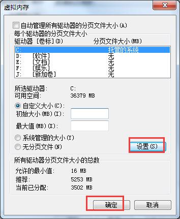 电脑经常卡屏死机怎么办 电脑经常卡屏死机怎么办