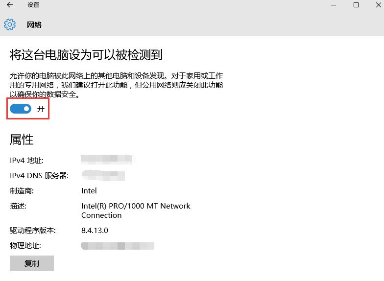 应用商店出现0x80072EFD错误怎么解决 应用商店出现0x80072EFD错误怎么解决
