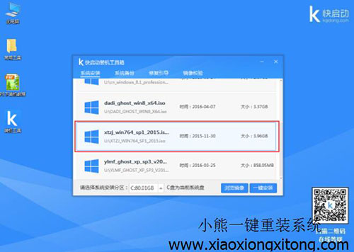小熊电脑重装win7系统 小熊电脑重装win7系统