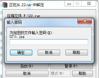 u盘重要文件加密办法 u盘重要文件加密办法