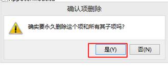 打开浏览器提示没有注册类的解决办法