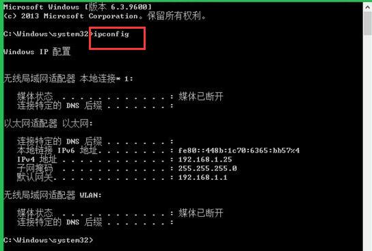 win8无线网络受限的解决办法 win8无线网络受限的解决办法