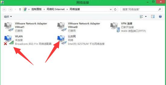 win8无线网络受限的解决办法 win8无线网络受限的解决办法