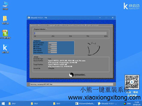 小熊电脑重装win7系统 小熊电脑重装win7系统