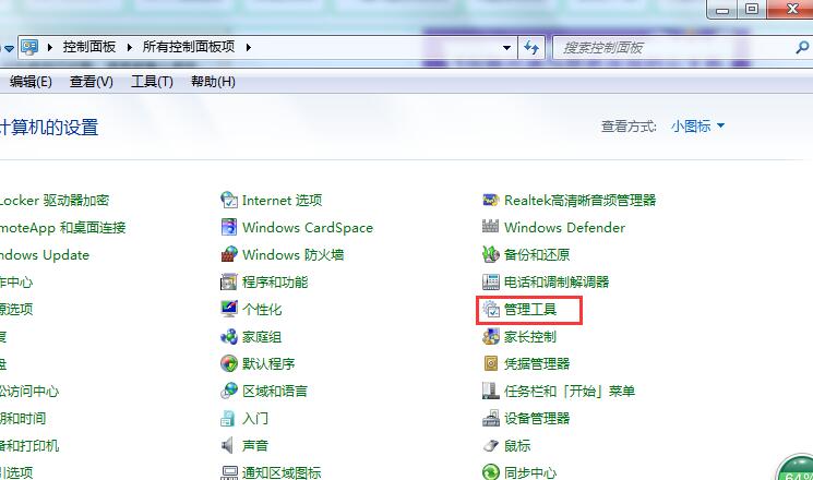 win7长期未登录密码过期如何解决 win7长期未登录密码过期如何解决
