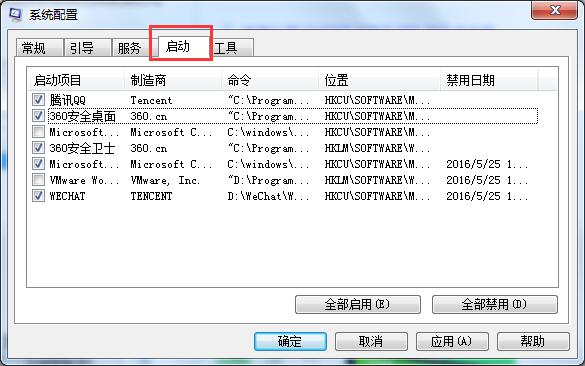 加载dll找不到入口点的解决办法 加载dll找不到入口点的解决办法