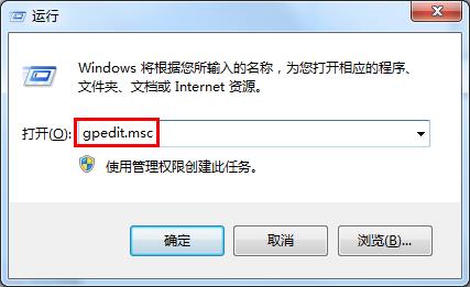 添加删除程序无法启用的解决办法 添加删除程序无法启用的解决办法