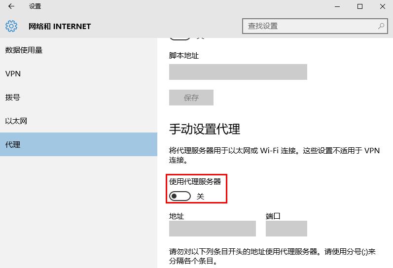 应用商店出现0x80072EFD错误怎么解决 应用商店出现0x80072EFD错误怎么解决