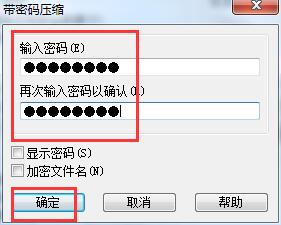 u盘重要文件加密办法 u盘重要文件加密办法