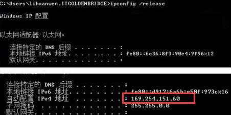 win8无线网络受限的解决办法 win8无线网络受限的解决办法