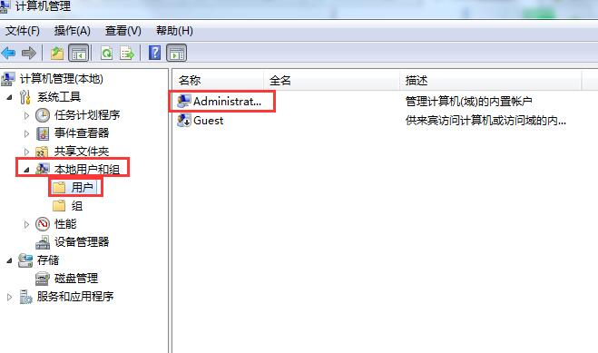 dll文件注册时提示无权限如何解决 dll文件注册时提示无权限如何解决