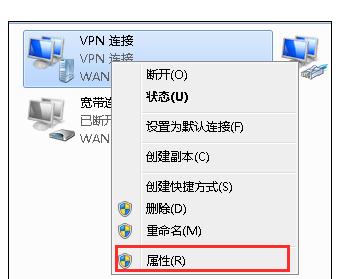 连接VPN后电脑无法正常上网 连接VPN后电脑无法正常上网
