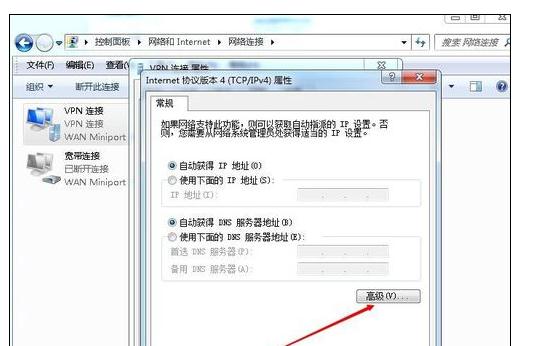 连接VPN后电脑无法正常上网 连接VPN后电脑无法正常上网