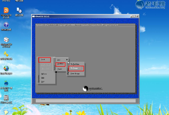 手动ghost备份win7系统 手动ghost备份win7系统