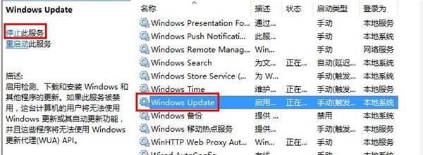 win10自带应用无法打开 win10自带应用无法打开