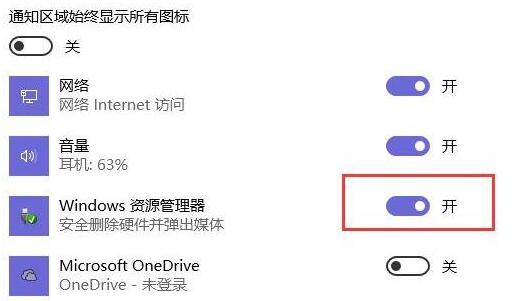 win10没有弹出u盘选项的解决办法 win10没有弹出u盘选项的解决办法