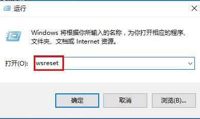 win10自带应用无法打开 win10自带应用无法打开