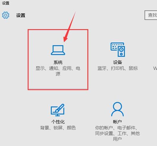win10没有弹出u盘选项的解决办法 win10没有弹出u盘选项的解决办法