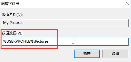 win10系统截图无法保存的解决方法 win10系统截图无法保存的解决方法