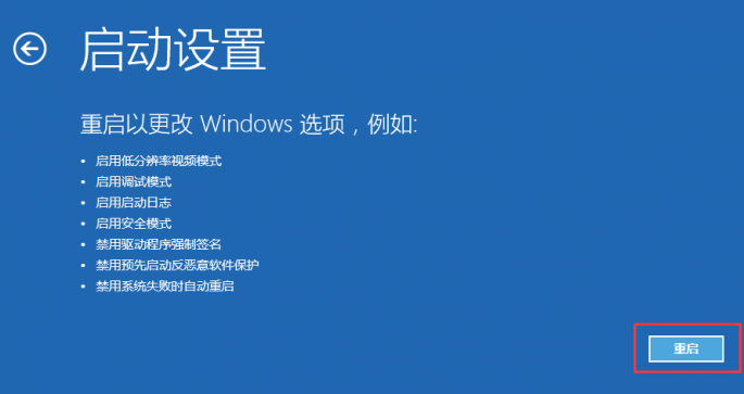 win10无法安装没有数字签名的驱动程序如何解决 win10无法安装没有数字签名的驱动程序如何解决