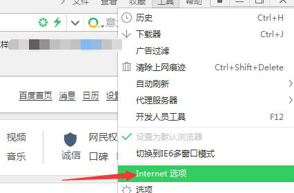站点安全证书的吊销信息不可用 站点安全证书的吊销信息不可用