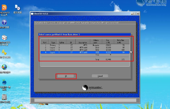 手动ghost备份win7系统 手动ghost备份win7系统