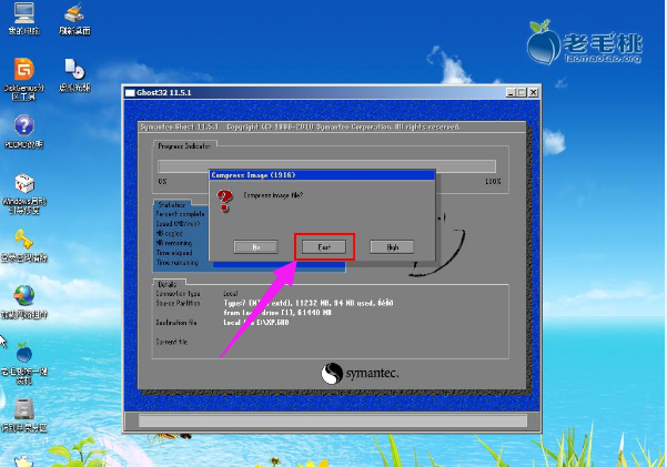 手动ghost备份win7系统 手动ghost备份win7系统