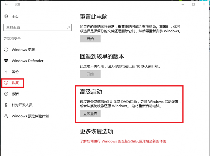 win10无法安装没有数字签名的驱动程序如何解决 win10无法安装没有数字签名的驱动程序如何解决